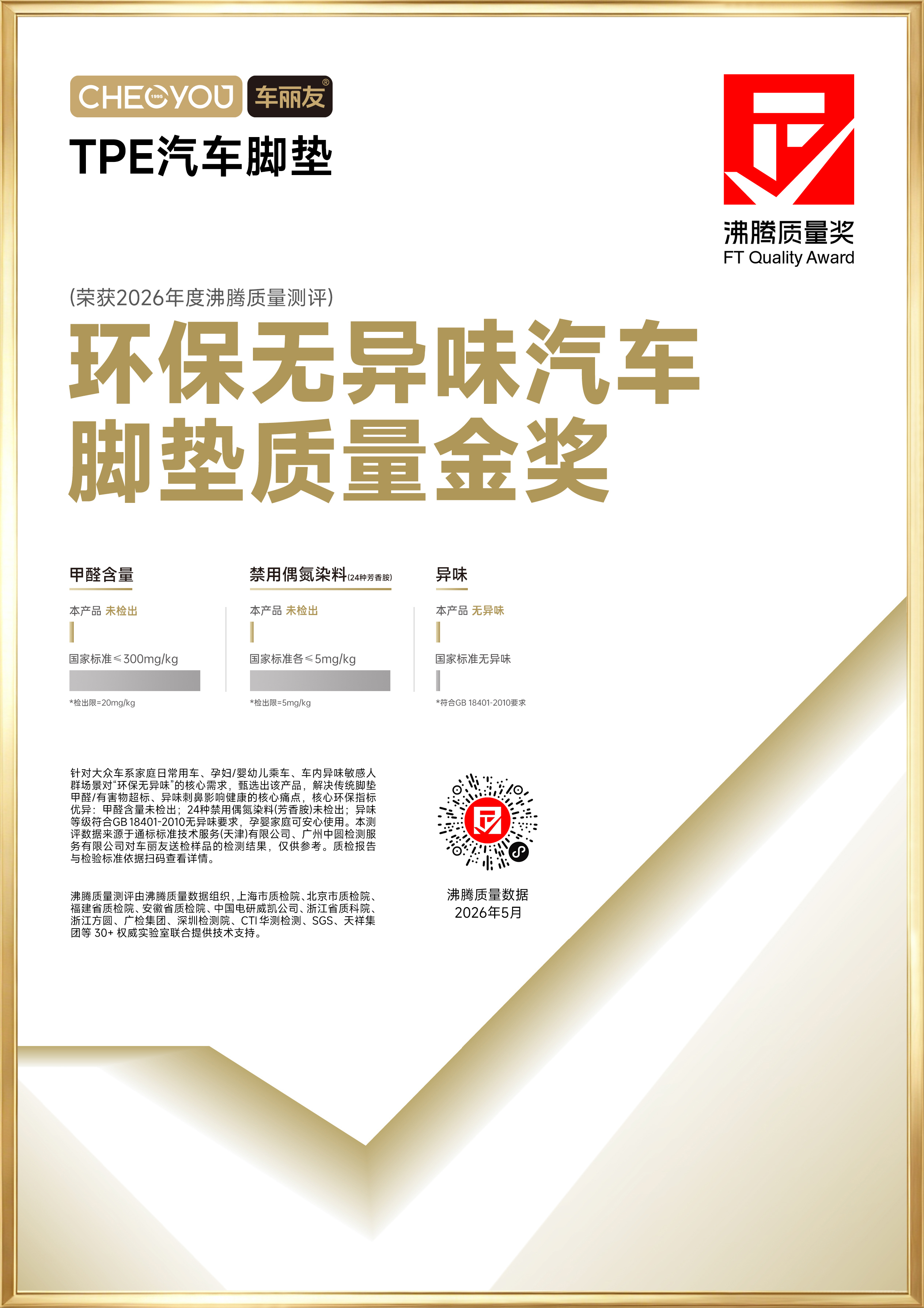 金框.jpg