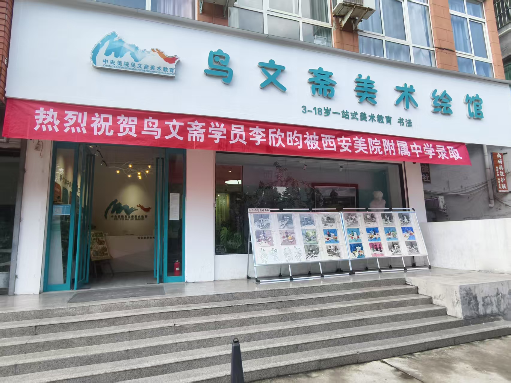 灵宝学画画天花板｜读懂鸟文斋，为什么它是家长心中的首选艺术殿堂