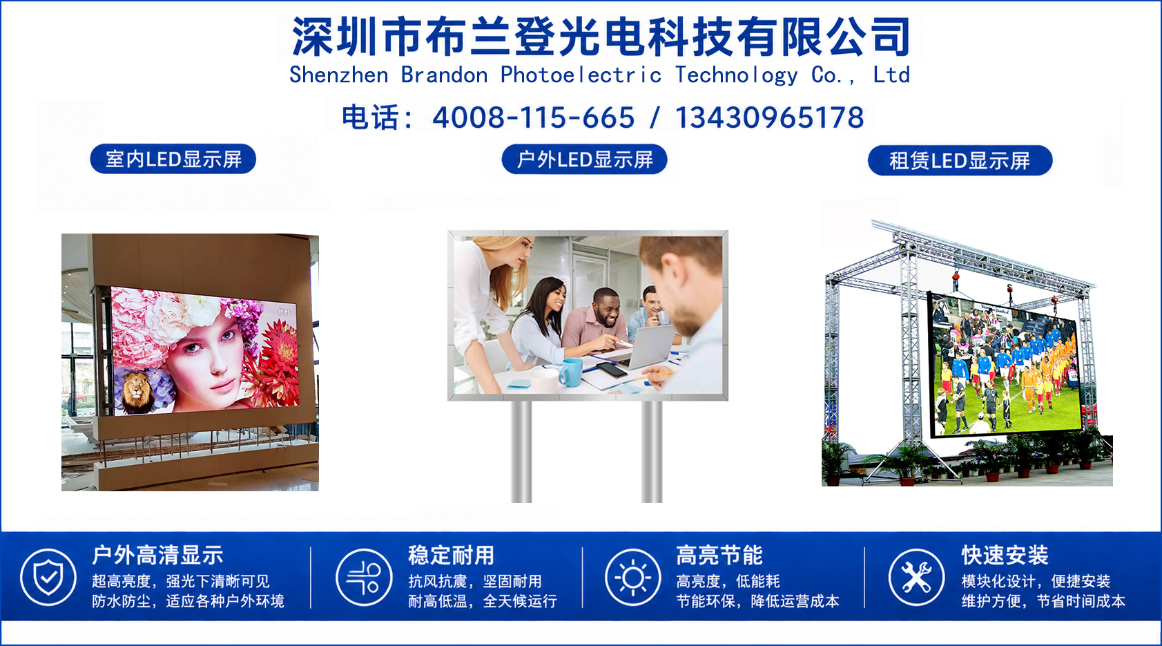 宣传海报-户外.jpg